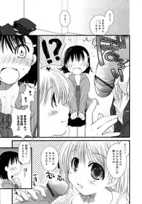 [Ponkotsu Works] Sukebe-Bon