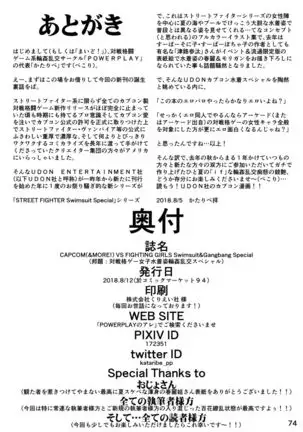 CA〇COM(&MORE!) VS FIGHTING GIRLS Swimsuit&Gangbang Special