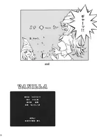 (C72) [Arismetic Tirol (aritou)] VANILLA (Odin Sphere)