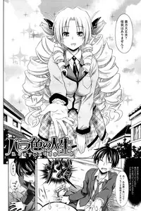 [Makinosaka Shinichi] Pure Days [Decensored]