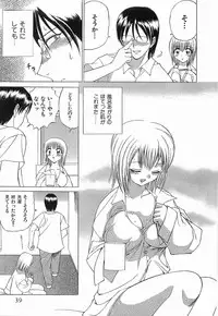 [Sendaimajin] Yu-Wark