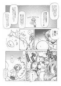 [softcharm] ReFLUX 1