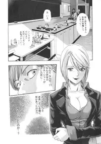 [Haruki] Sense. Vol.2