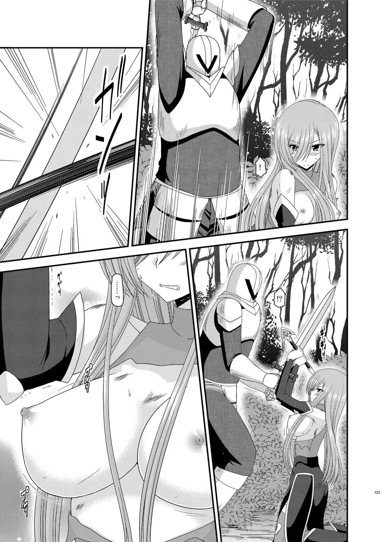 Melon ga Chou Shindou! R Soushuuhen III