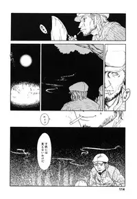 [Anthology] Comic Alice Collection Vol.4