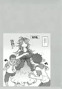 (C92) [RPG COMPANY 2 (Toumi Haruka)] MOVIE STAR 12a (Ah! My Goddess)