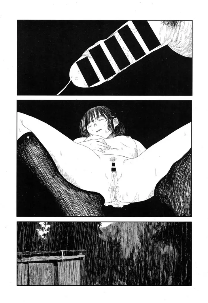Amayadori no Hito|避雨者