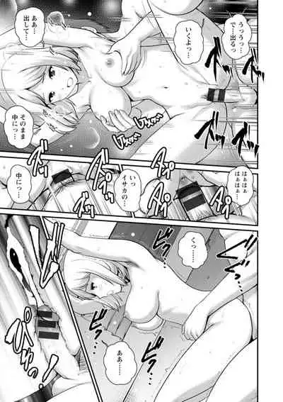 Chika 30m no Mitsugetsu o... 2