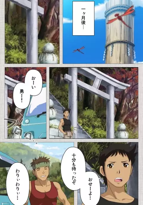 Maid Ane 2-Kame Complete Ban