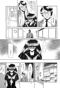 [Circle Taihei-Tengoku (Horikawa Gorou)] Haha Musume Saka Gekan