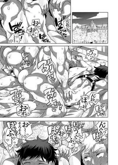 Shitsuji-kun wa Motto Choukyou sa Retai