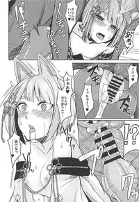 (C94) [ZIGZAG (Hirno)] Nennensaisai Okurete Kitari (Granblue Fantasy)