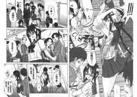 [Ozawa Reido] Mesubuta Kakumei [Chinese]