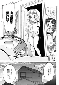 COMIC Megastore 2006-08