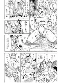 [Momoyama Jirou] Ryoujoku Seme - Torture by Rape