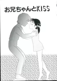 [Minion] Shoujo Monzetsu Jigoku