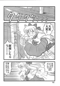 (C68) [RPG COMPANY 2 (Izu Yoshihiro)] Choutohanpa EX (Various) [Digital]