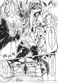 (C85) [SHIS (Z-Ton) ] THE ABYSS (Kantai Collection -KanColle-)