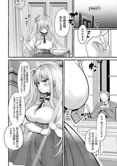 Cyberia Plus Vol. 3