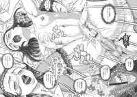 [Matsurioka Hideyuki] Choukoudo Binbin Curebokki