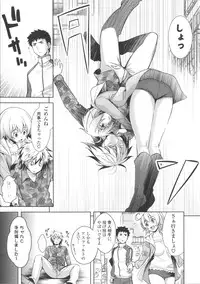 [Yasui Riosuke] Suki = Shite!