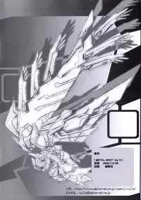 [PassingRim] Metal Shot Try 2