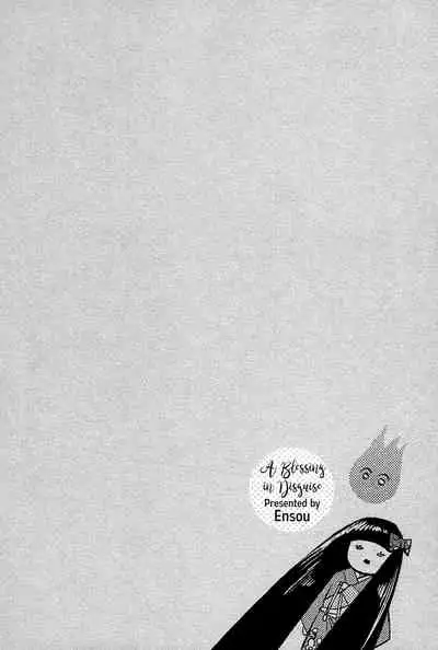 Fukouchuu no Shiawase