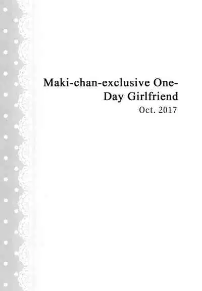 [Shizuhime's Madhouse (Shizuhime)] Future Rhythm (Love Live!) [English] [WindyFall Scanlations] [Digital]