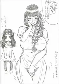 (C90) [Showa Saishuu Sensen (Hanauna)] Benmusu Soushuuhen Vol. 2 (Dragon Quest III)