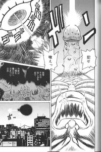 [Haruka Nishimura] Pandora In'youki | Pandora Story