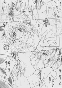 (C63) [Fukunoren (Yukiwo)] Ringo to Hachimitsu (Kanon)