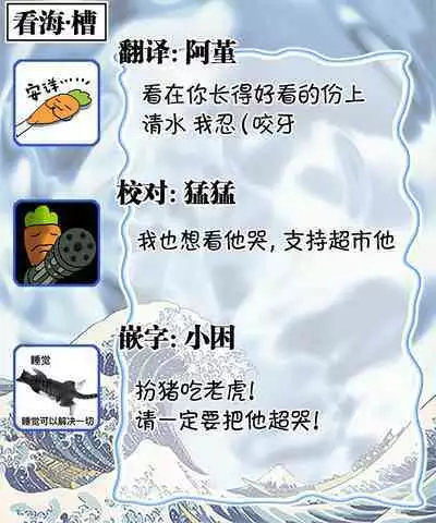 我无法恋爱都要怪你