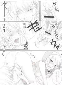 [abgrund (udk)] Single Action (Guilty Gear XX)