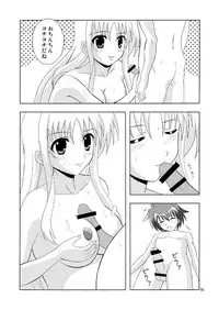 [MagicalFlight (Juujou Tatami)] Fate de Fudeoroshi (Mahou Shoujo Lyrical Nanoha) [Digital]