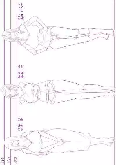 Akogare no Oppai wa Ane no Aji