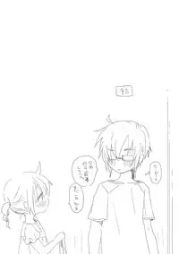 [we53] 青い日々よ (Vocaloid)