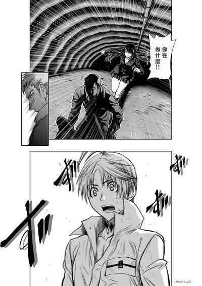 [Tetsu MOMOTA] Chijou Hyakkai R18 Ch26-30 [Chinese] 地上100層 [牛頭人酋長之魂漢化]