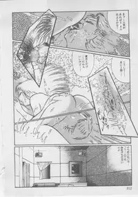 [Dirty Matsumoto] Onna Kyoushi Kankin