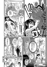 [Shirota Kurota] Meshimase♡Aigan Maid [Digital]