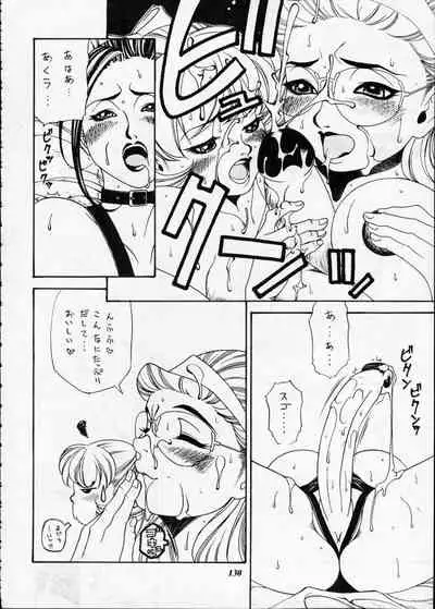 Misty Moon Metropolis XII