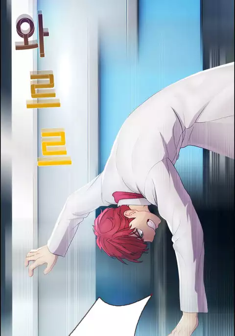 Lady Garden Ch.1-23