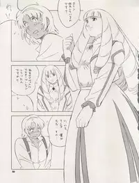 (CR28) [NEXT (Various)] NEXT Climax Magazine 3 Gundam Series (Gundam)