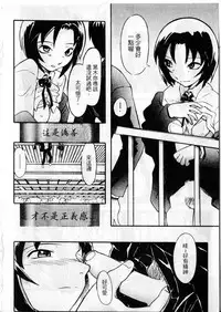 [zoukirin]shoujo[chinese]