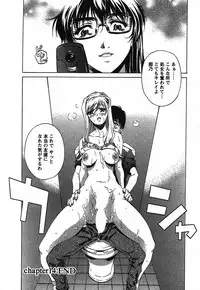 [Nakamura Uzuki] Iseiai Hakusho - Heterosexuality 2