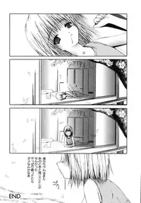 [Kawazuko Chouji] Mikansei Shoujo