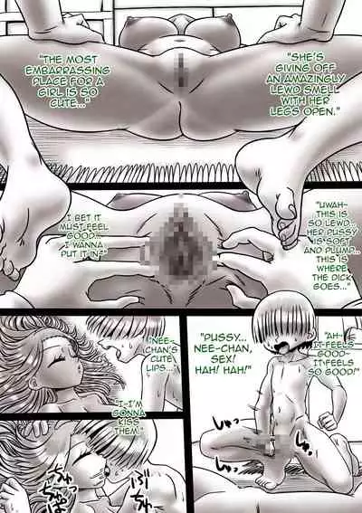 Gushi Ni Tsukeru Kusuri