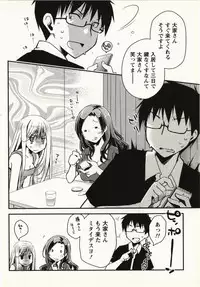 [Ponkotsu Works] Ojousama wa Nigedashita 1