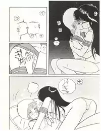 (C34) [LUCK&PLUCK!Co. (Amanomiya Haruka)] ECDYSS (Kimagure Orange Road)