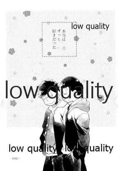 Kono Seishun o Kikkin Tosuru Naraba