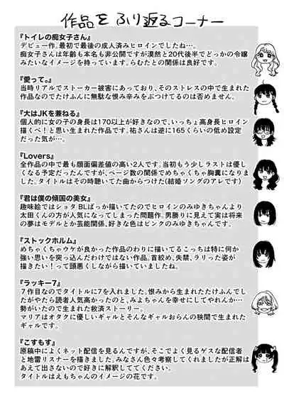 [Yasson Yoshiyuki] Anata to Issho ni Ikitai [Digital]